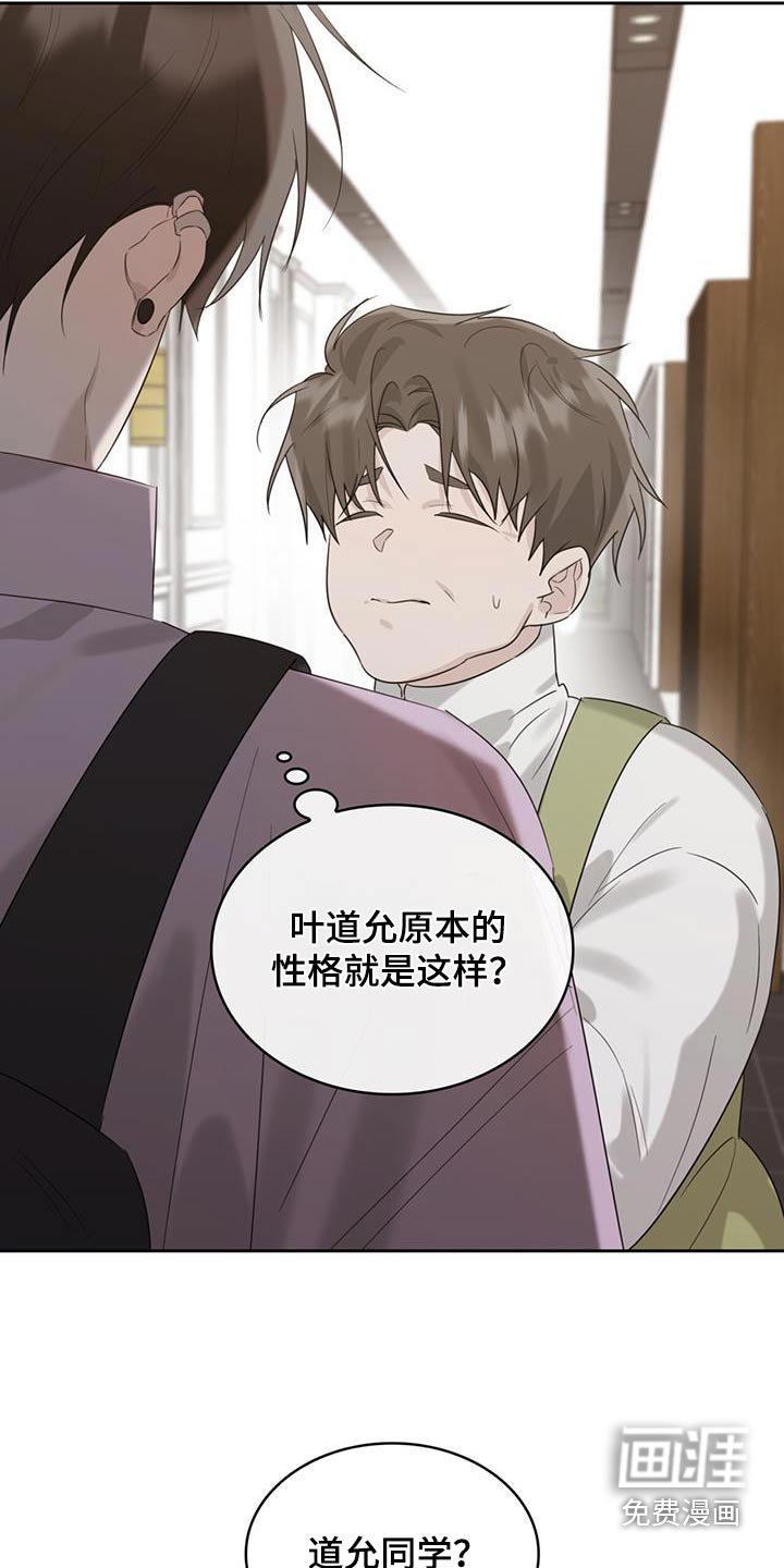 第33章：负担