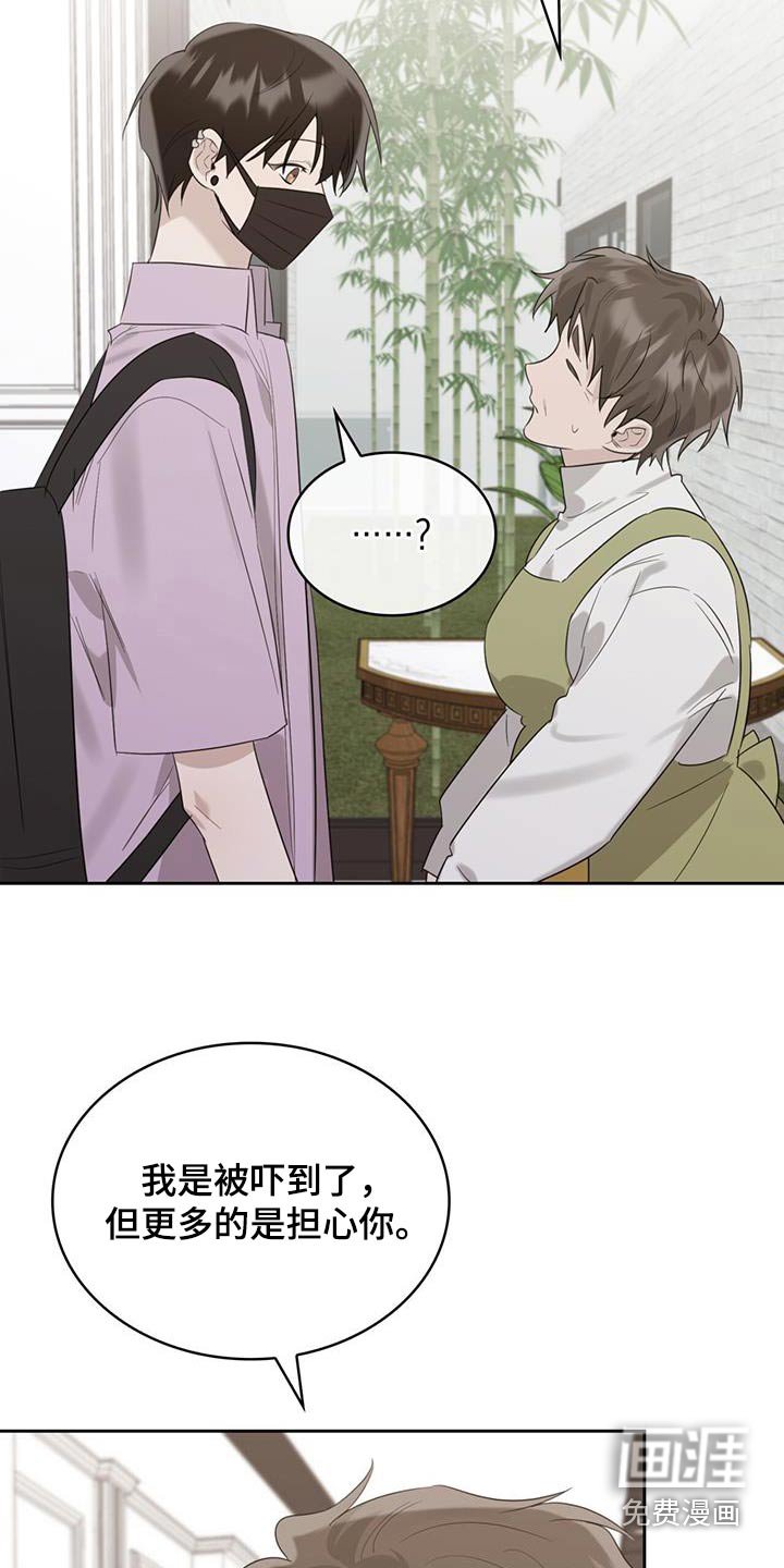 第33章：负担