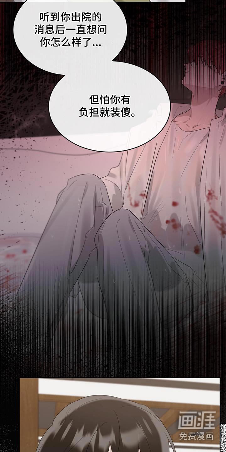 第33章：负担