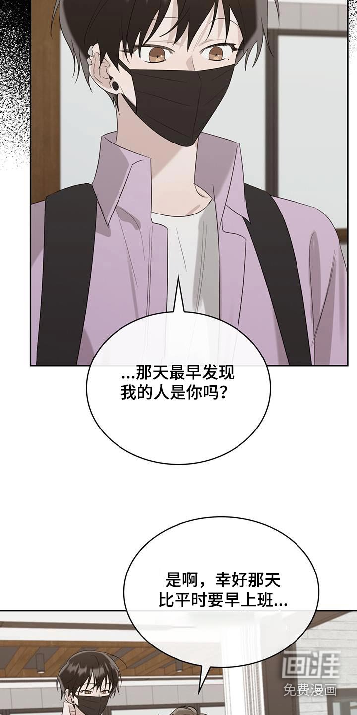第33章：负担