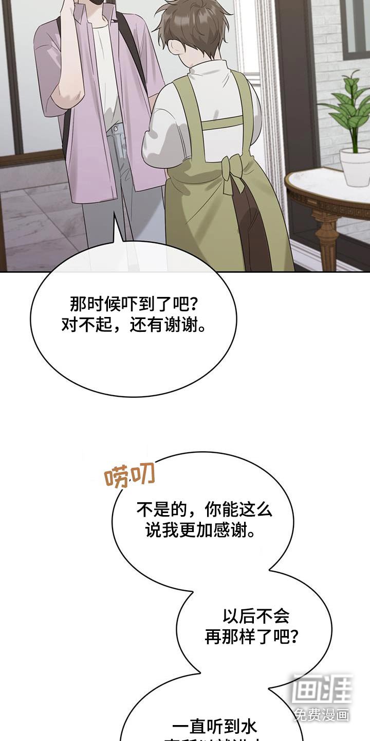 第33章：负担