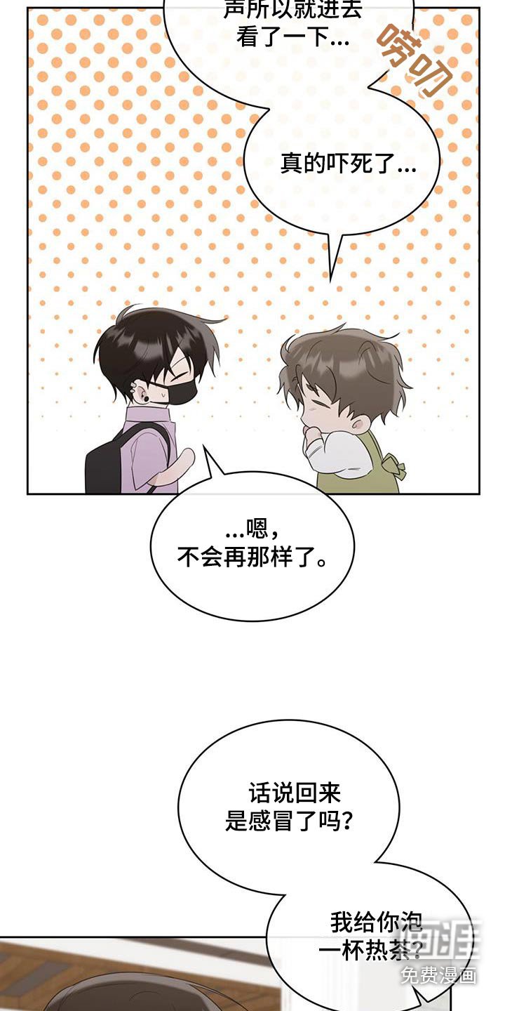 第33章：负担