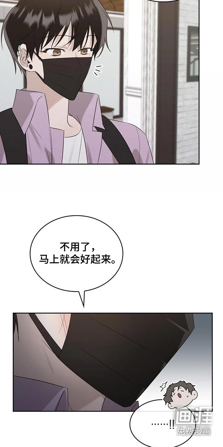 第33章：负担