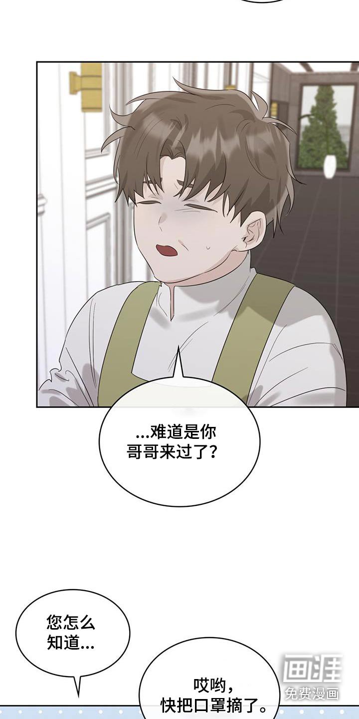 第33章：负担