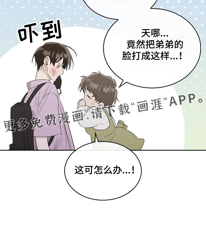 第33章：负担