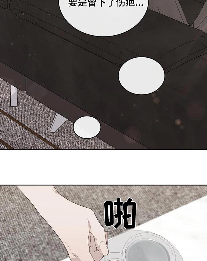 第34章：不应该来 