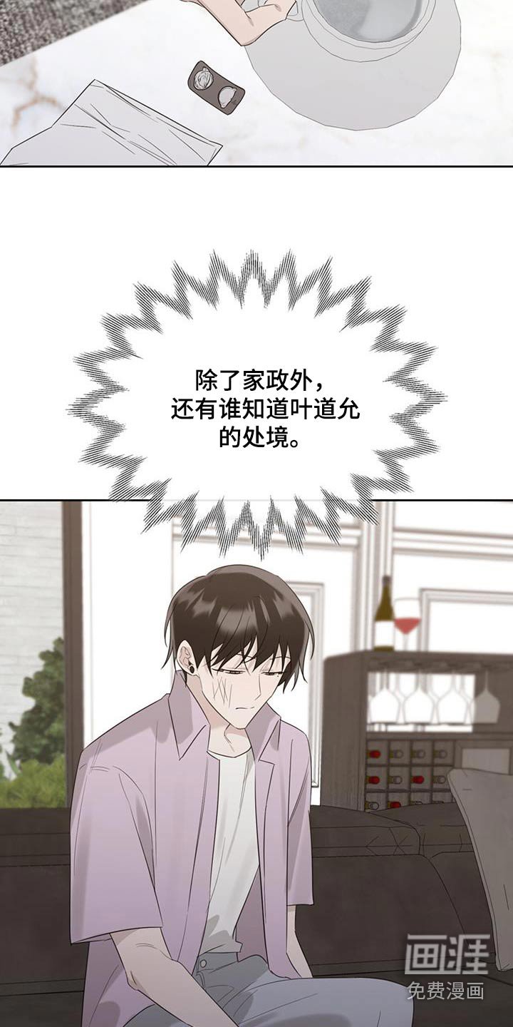 第34章：不应该来 