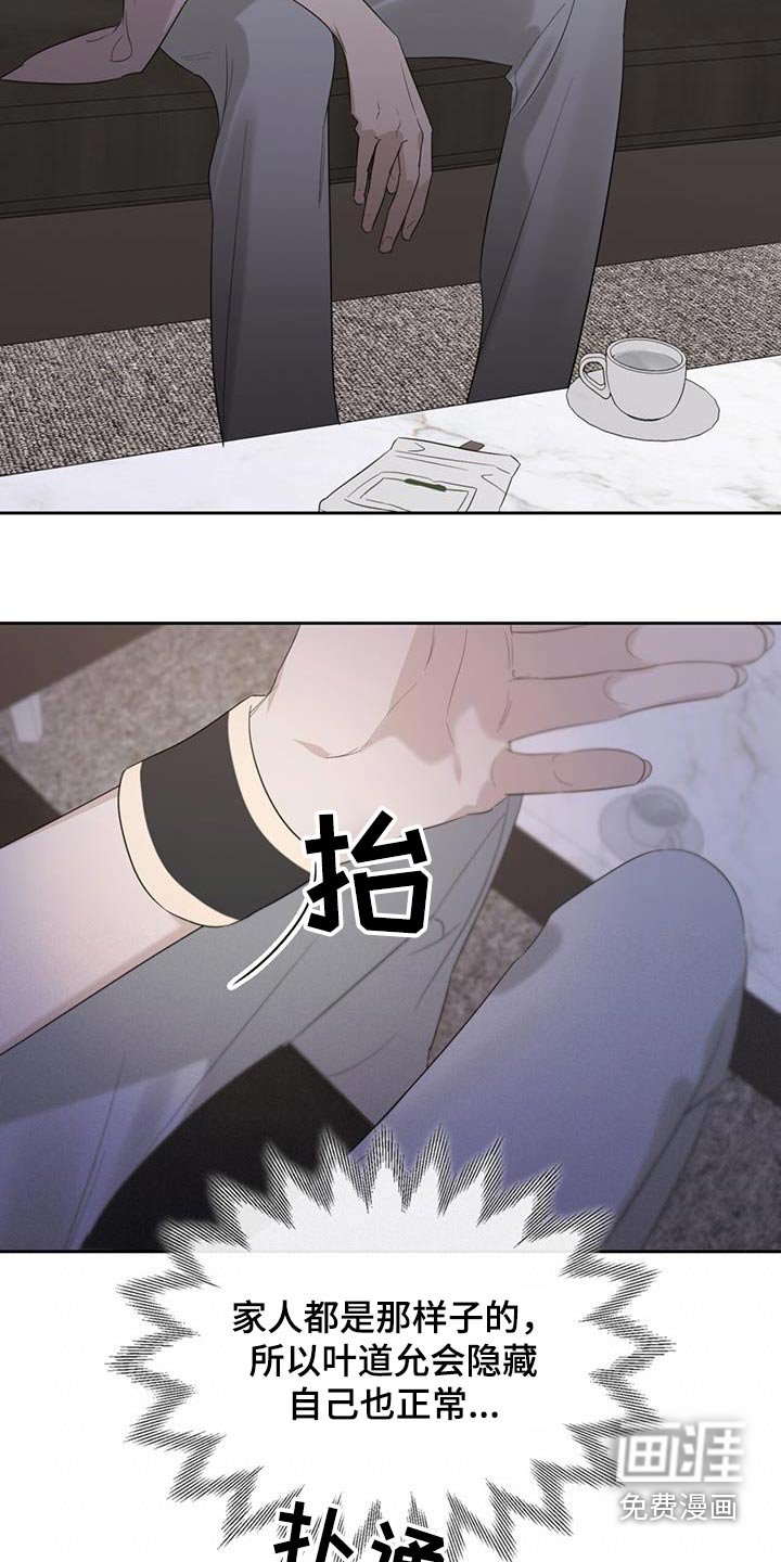 第34章：不应该来 
