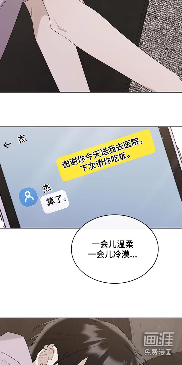 第34章：不应该来 