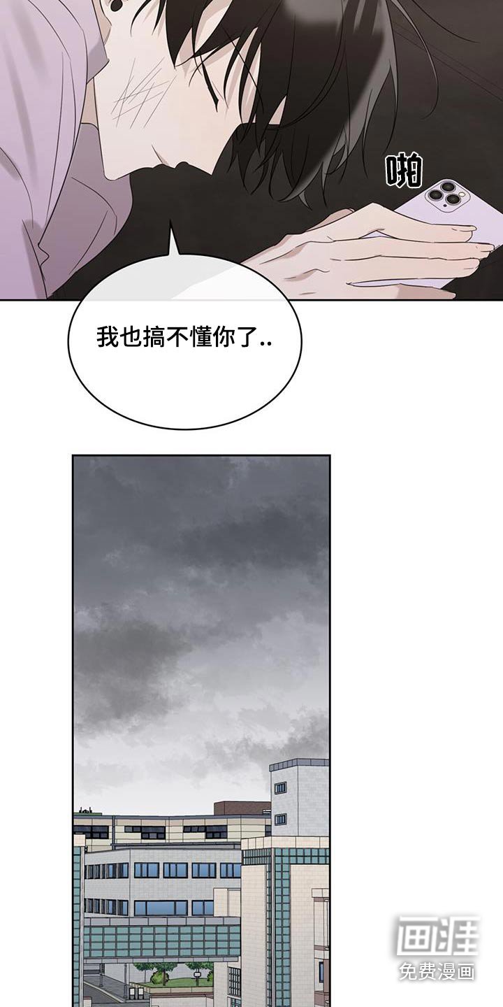 第34章：不应该来 