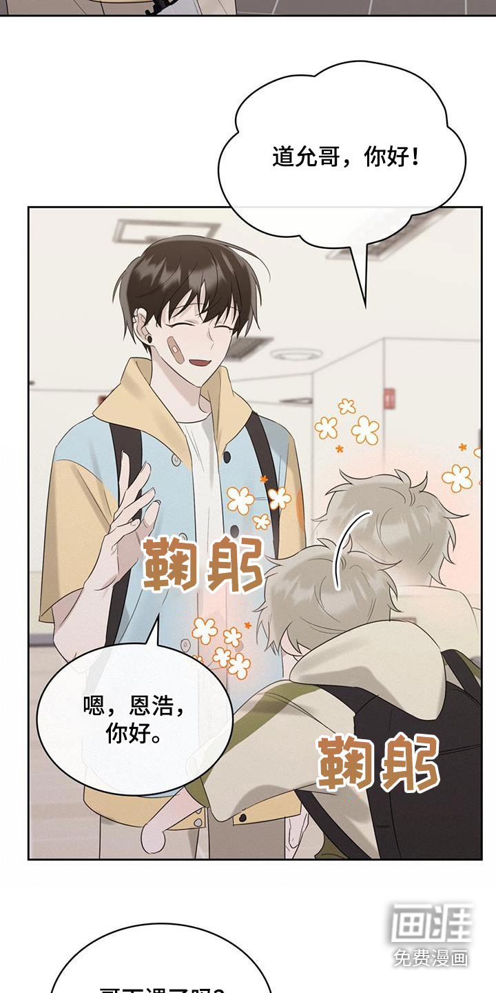 第34章：不应该来 