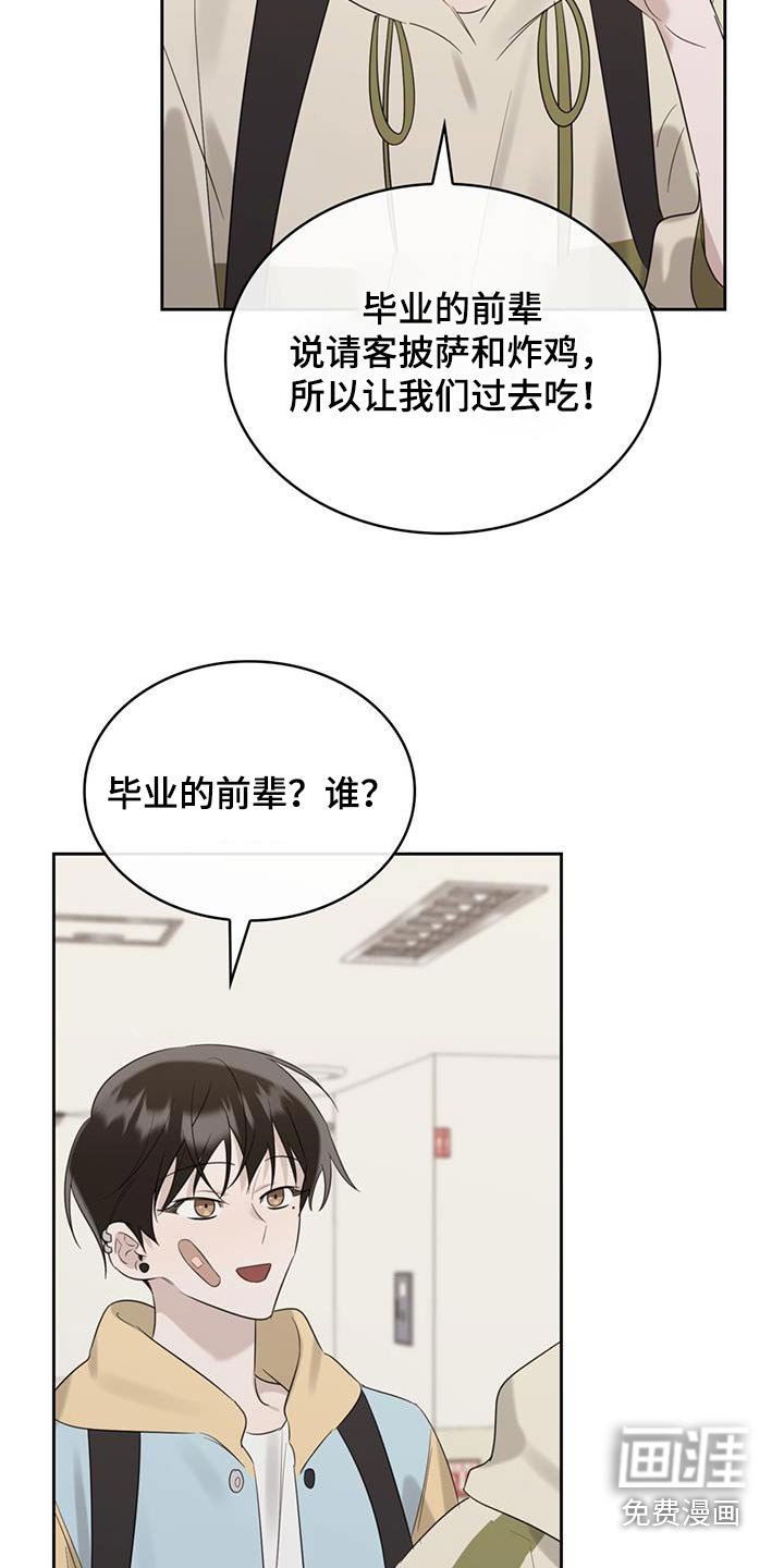 第34章：不应该来 