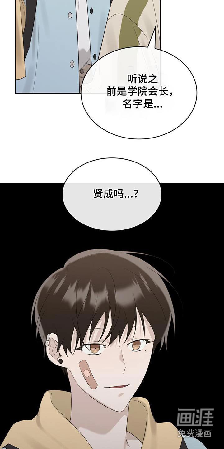 第34章：不应该来 