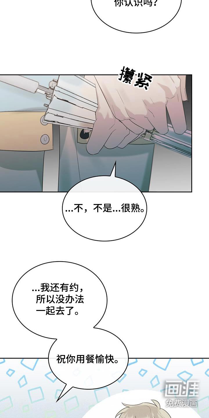第34章：不应该来 