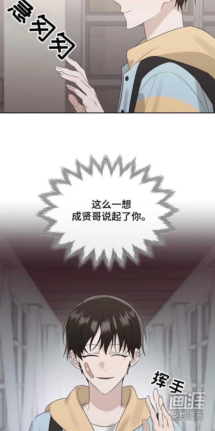 第34章：不应该来 