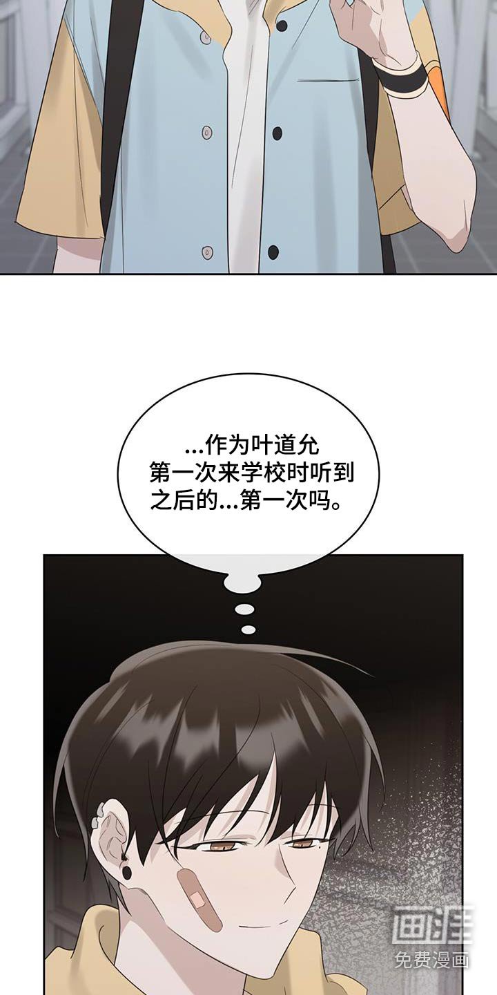 第34章：不应该来 