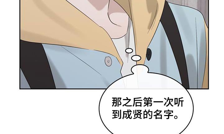 第34章：不应该来 