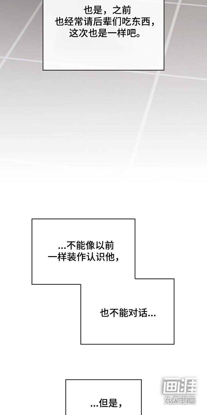 第34章：不应该来 