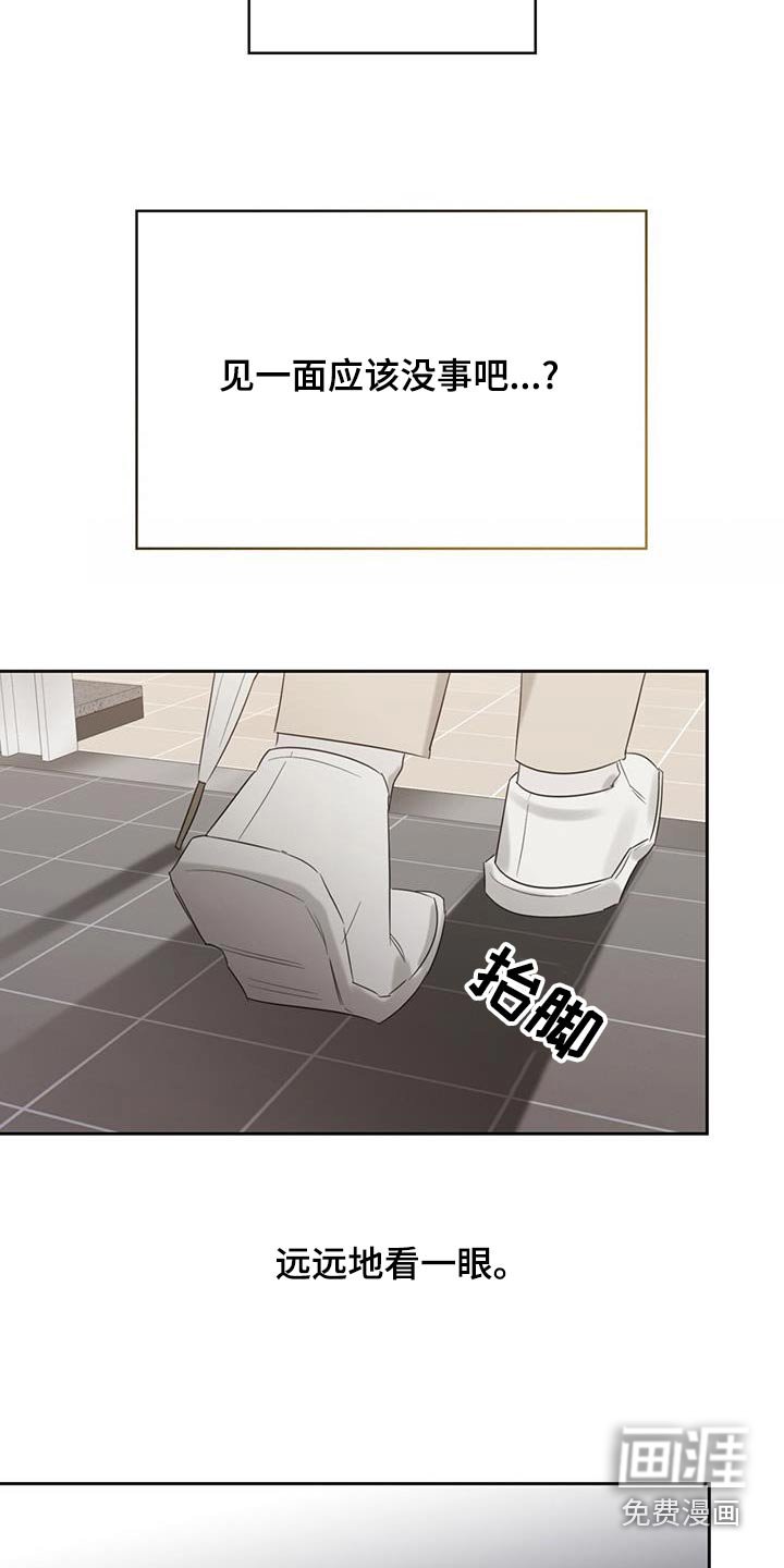 第34章：不应该来 