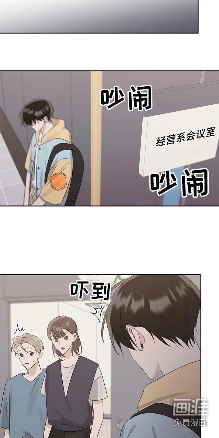 第34章：不应该来 
