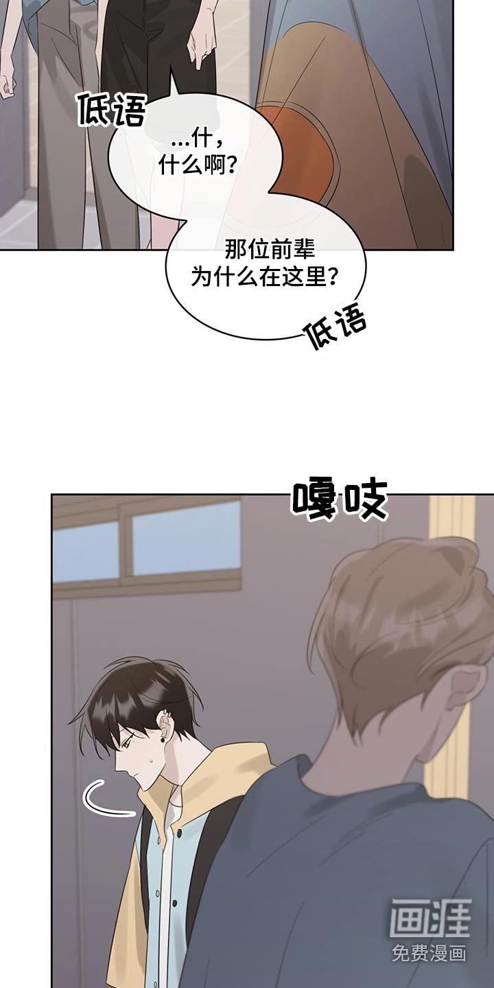 第34章：不应该来 