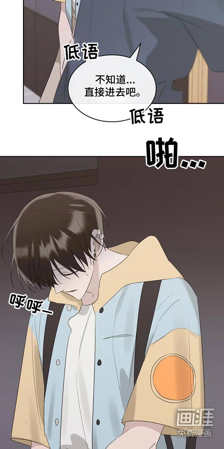 第34章：不应该来 