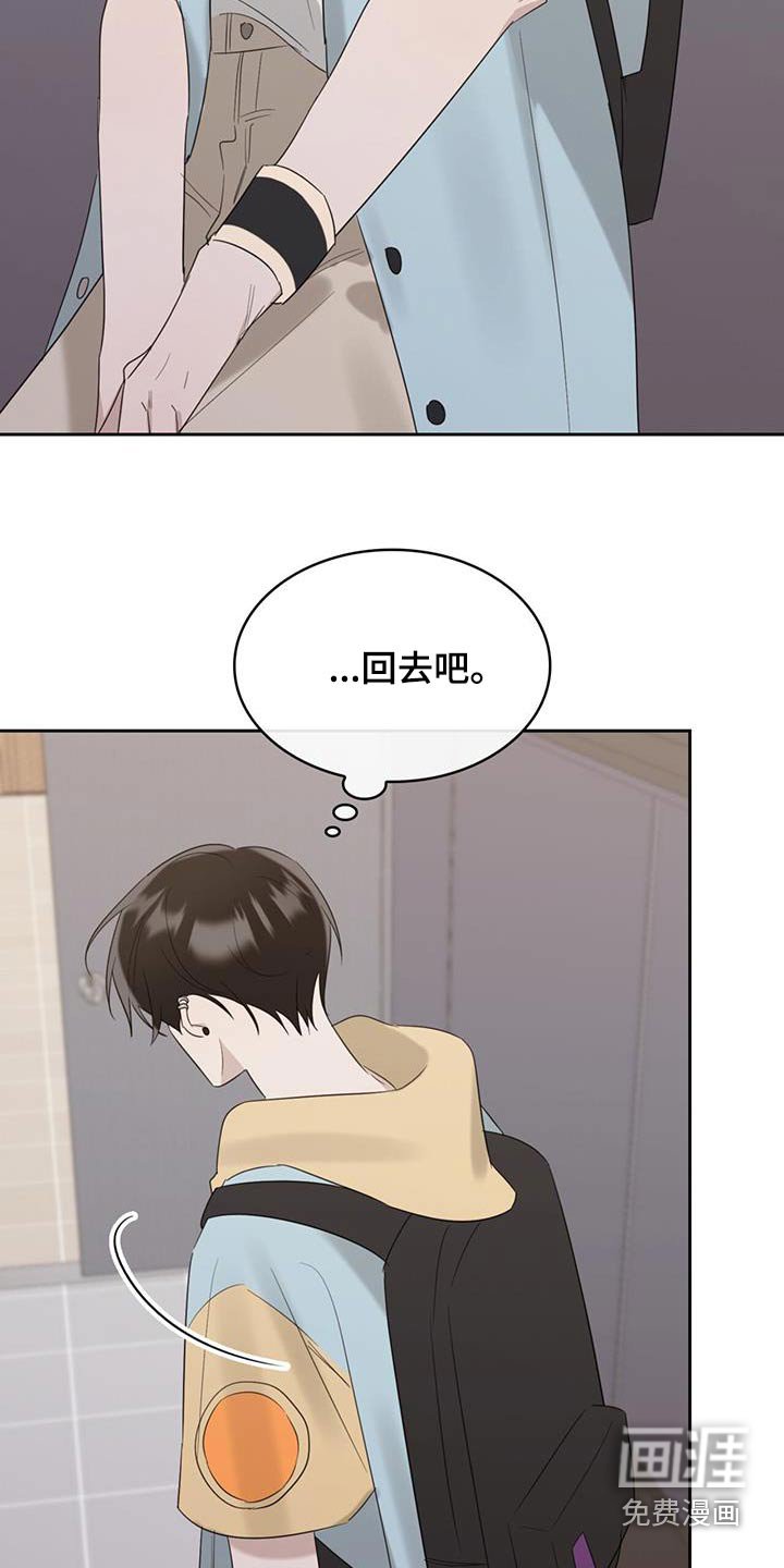 第34章：不应该来 