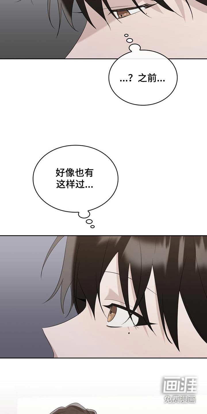 第34章：不应该来 