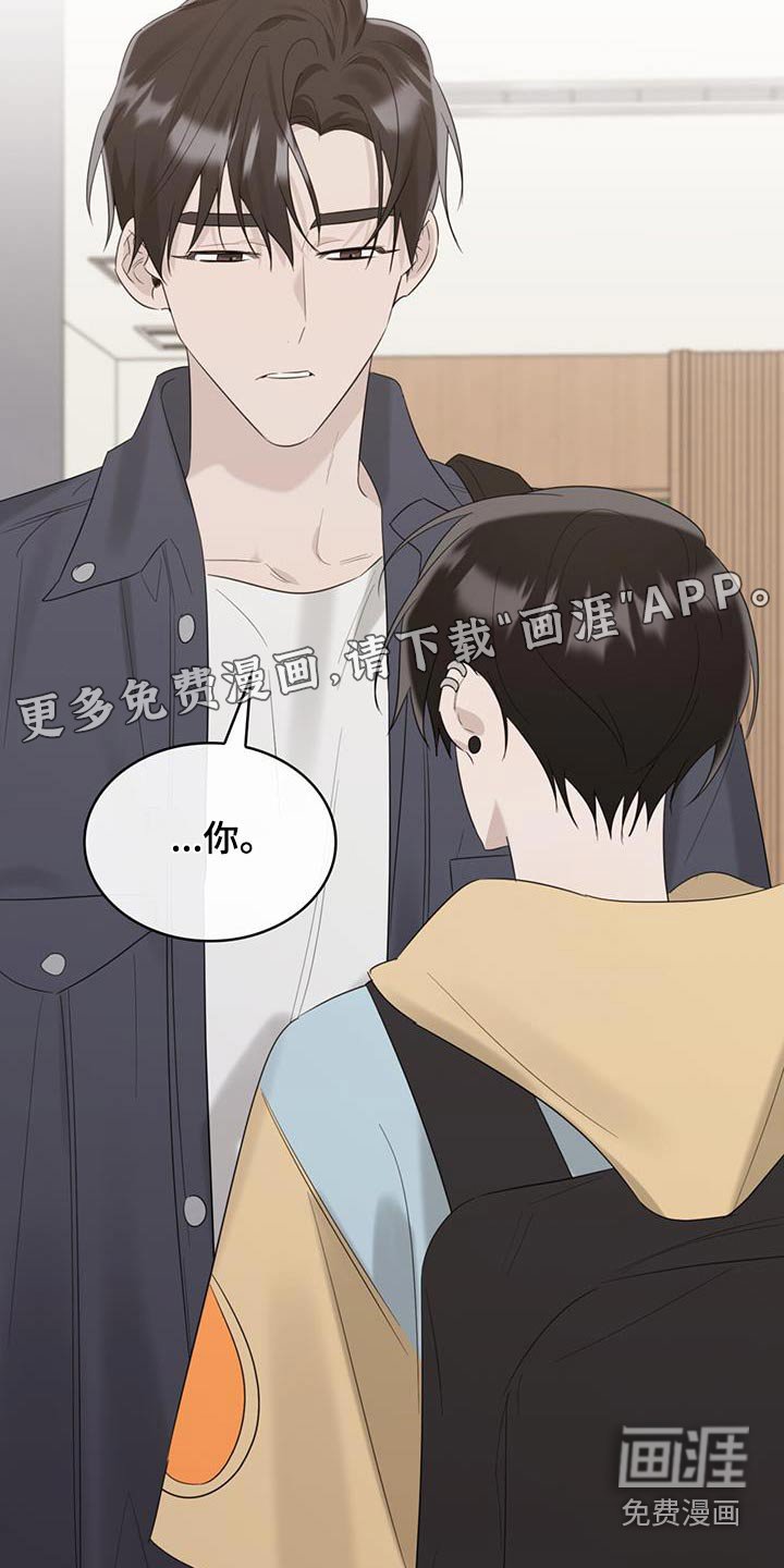 第34章：不应该来 