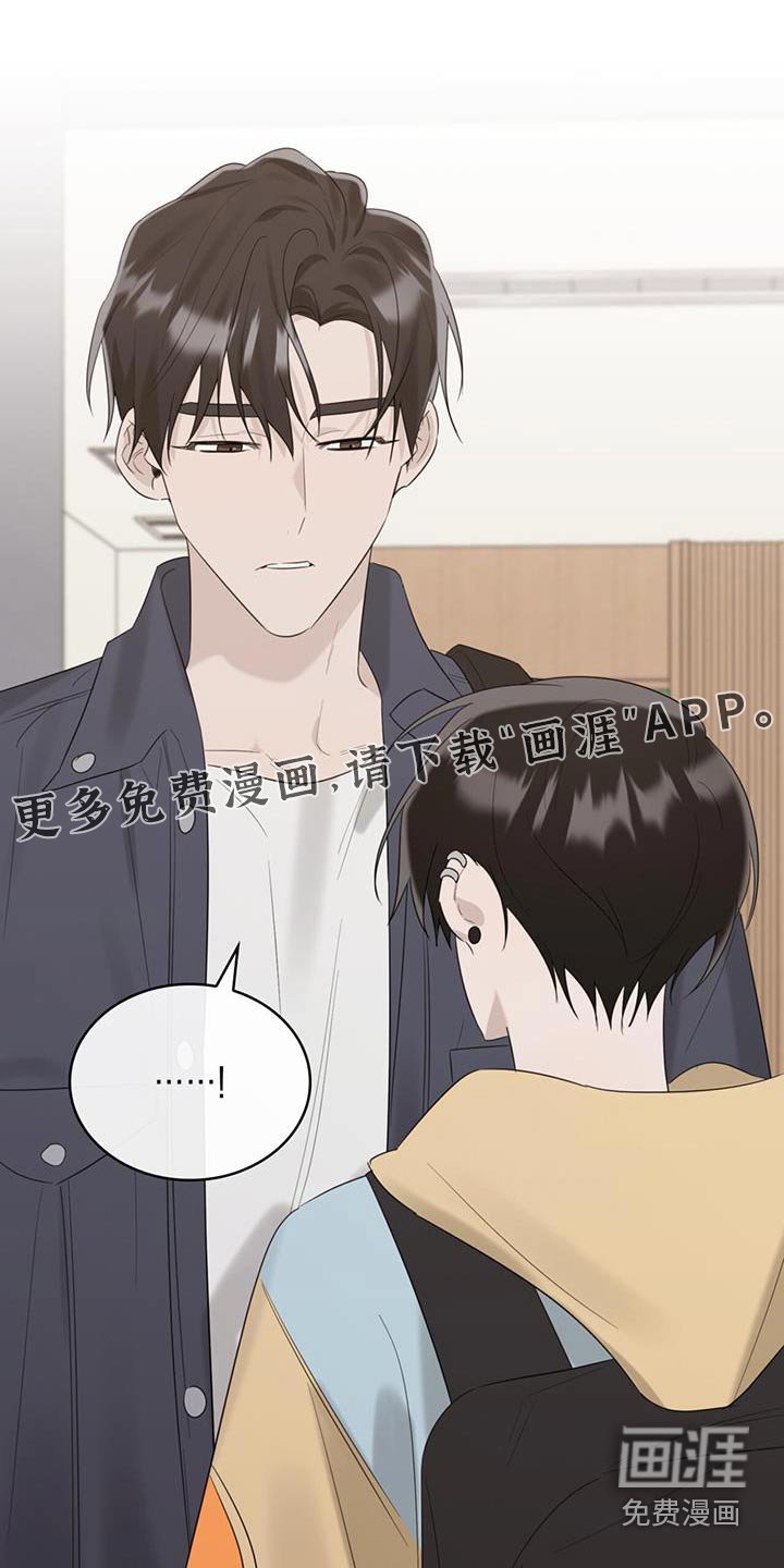 第35章：期待什么
