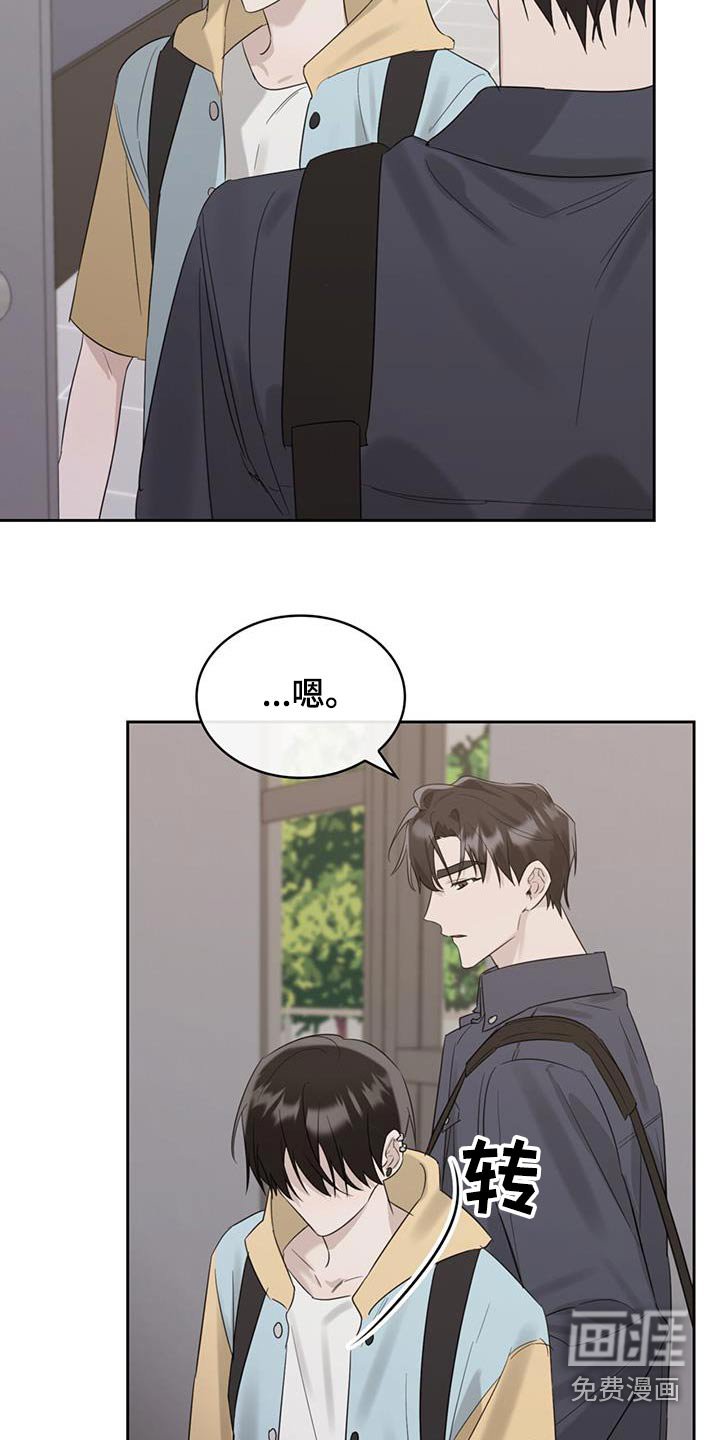 第35章：期待什么