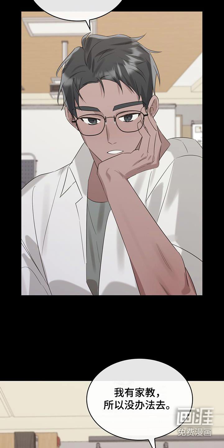 第35章：期待什么