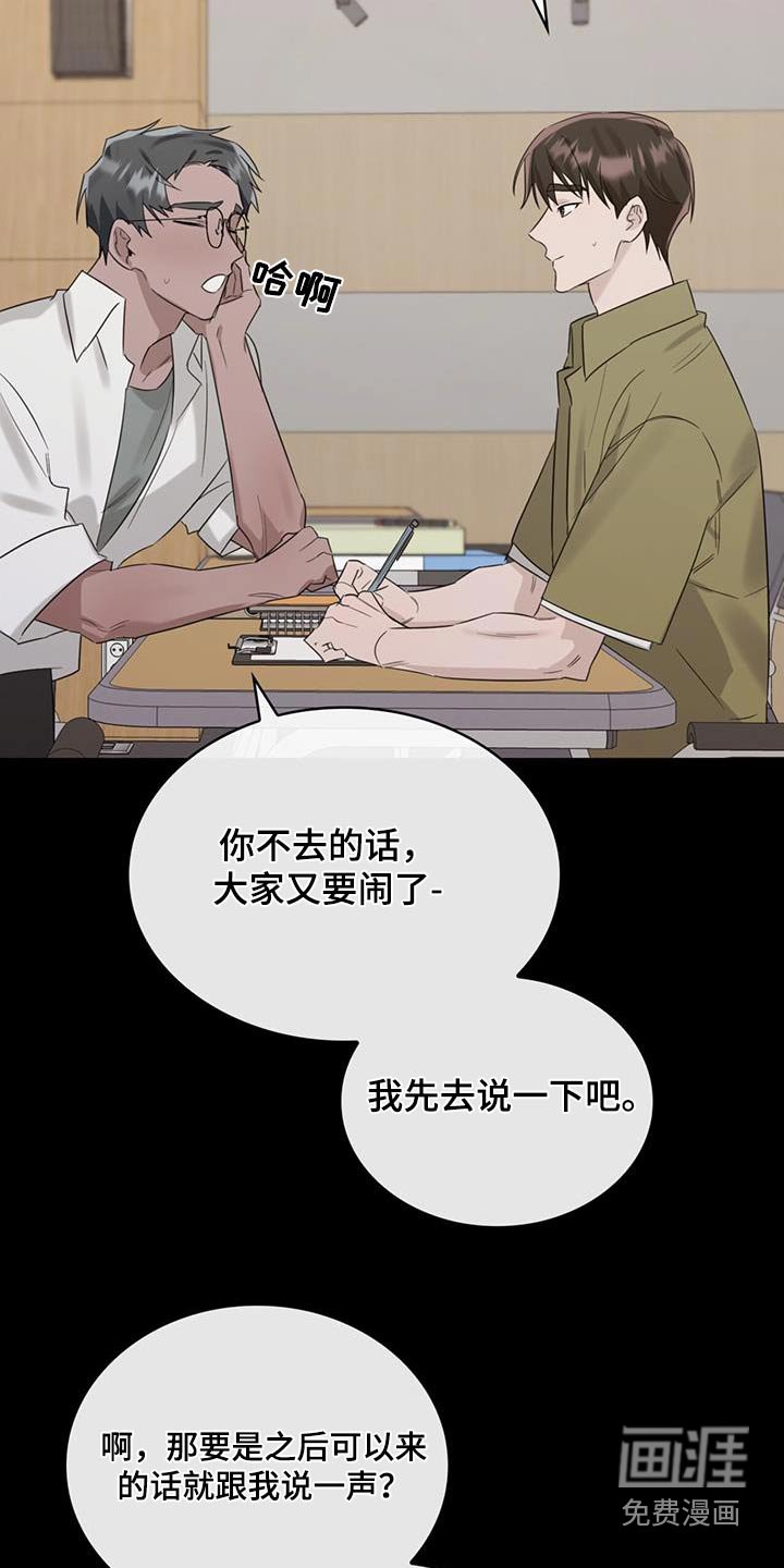 第35章：期待什么