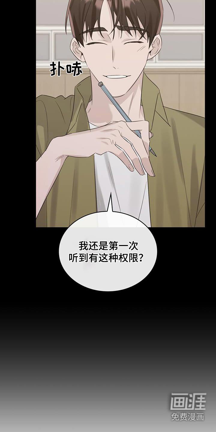 第35章：期待什么