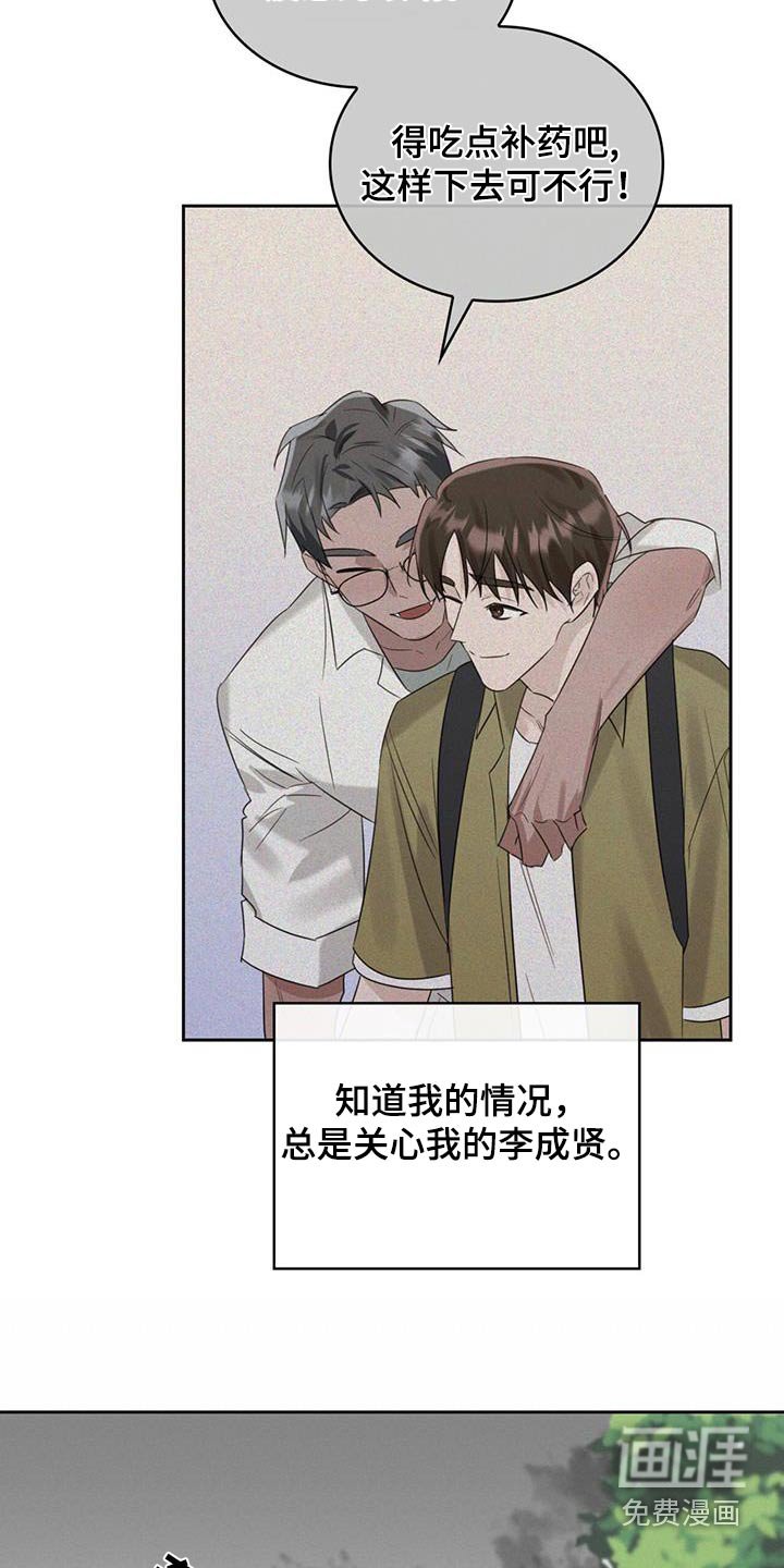 第35章：期待什么