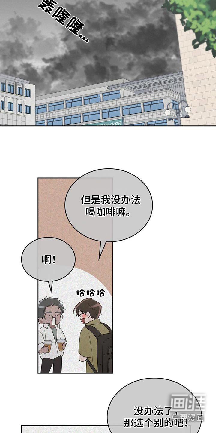 第35章：期待什么