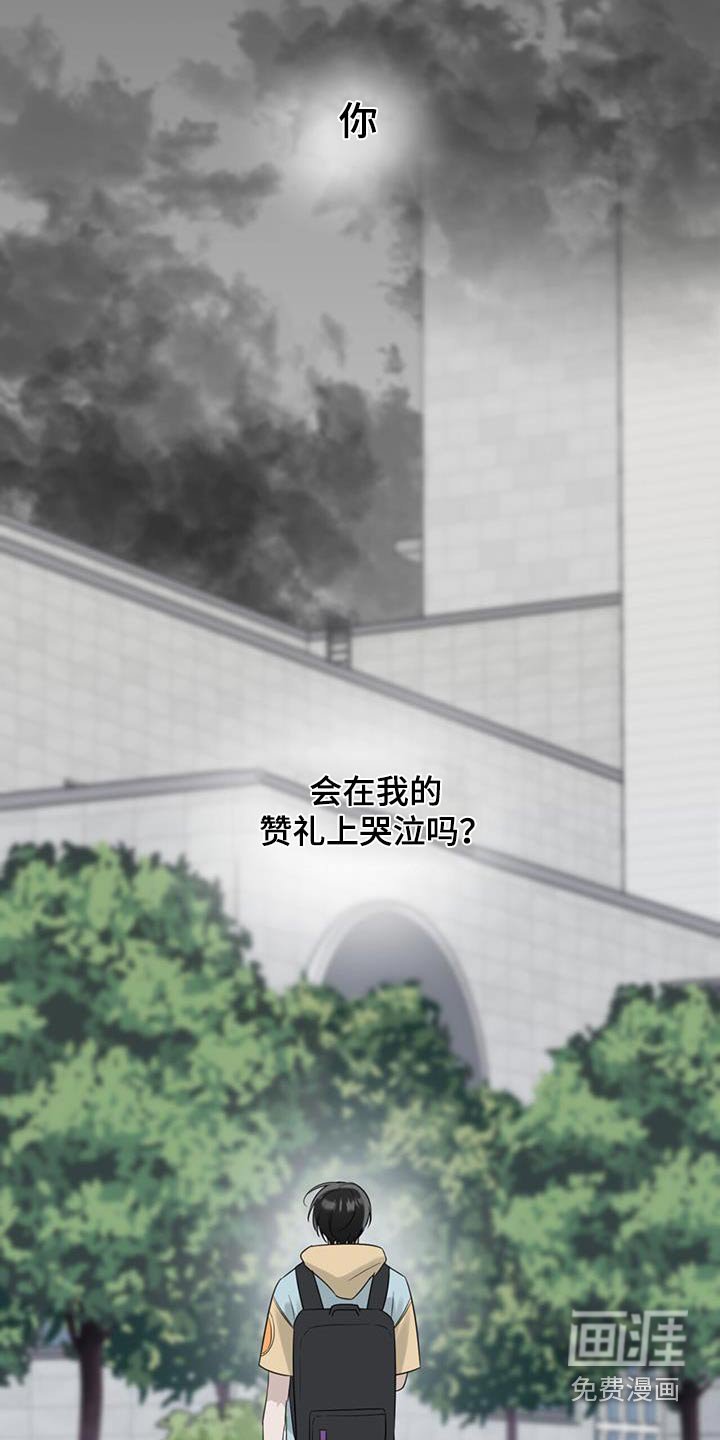第35章：期待什么