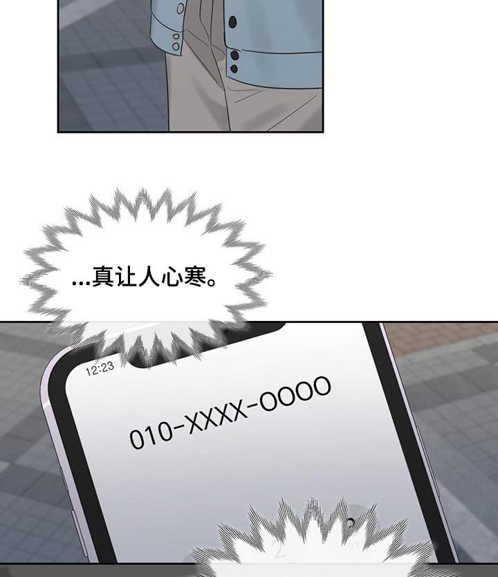 第35章：期待什么