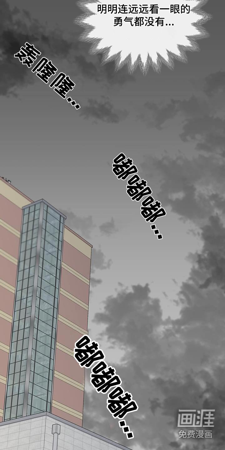 第35章：期待什么