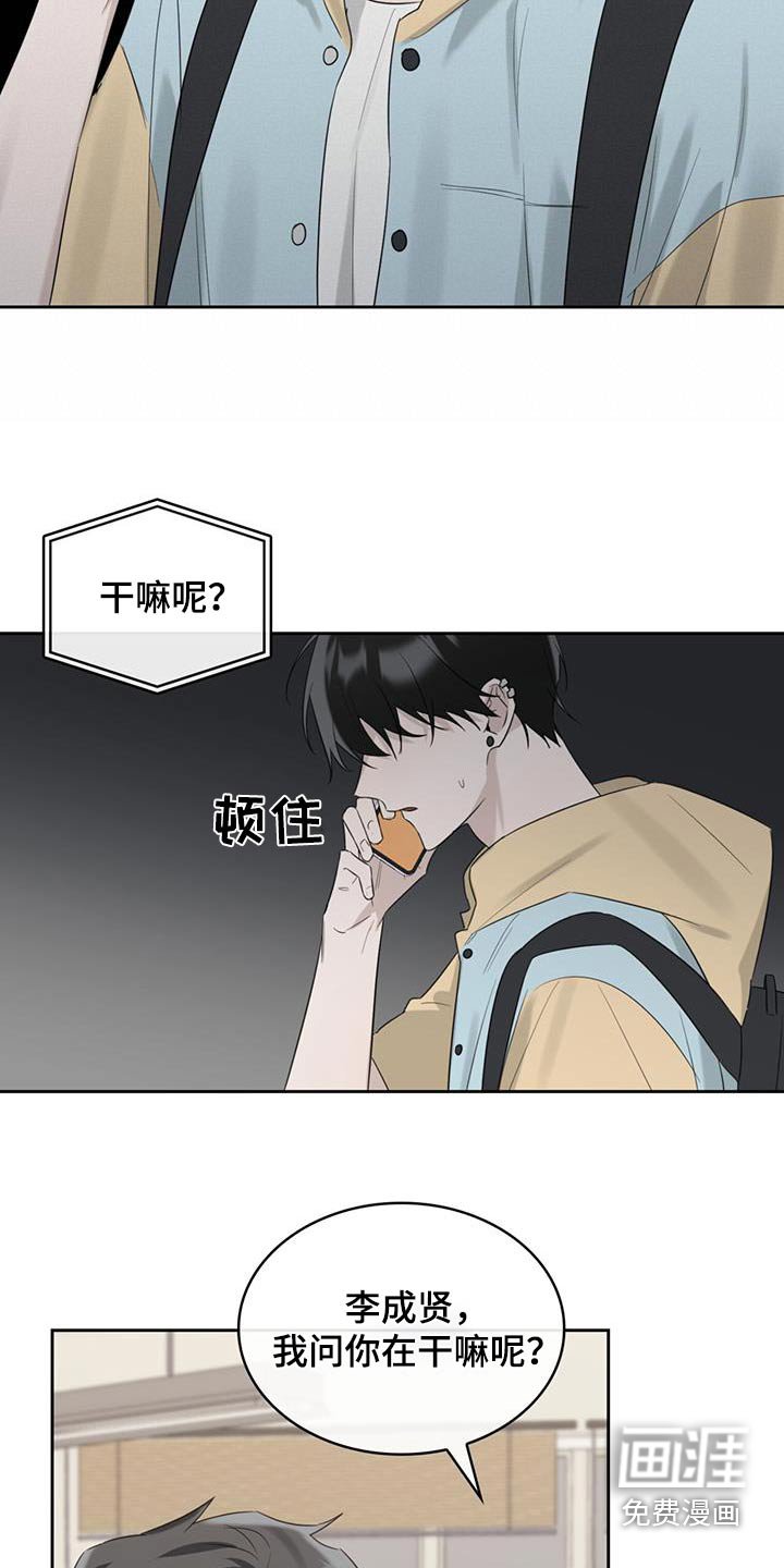 第35章：期待什么