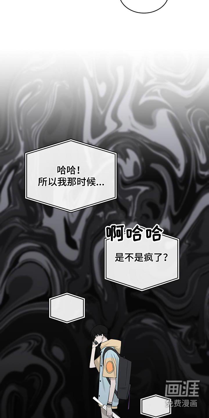 第35章：期待什么