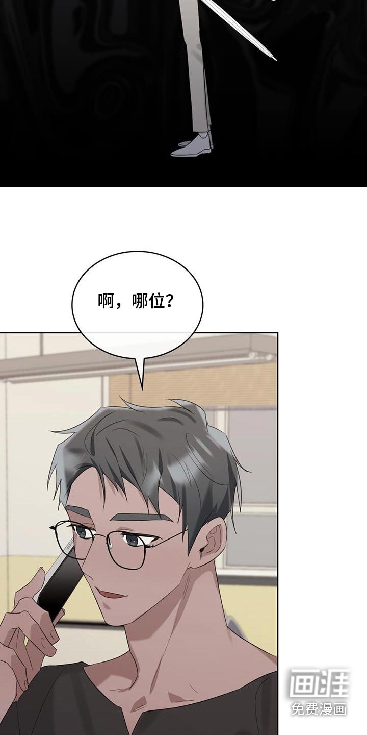 第35章：期待什么