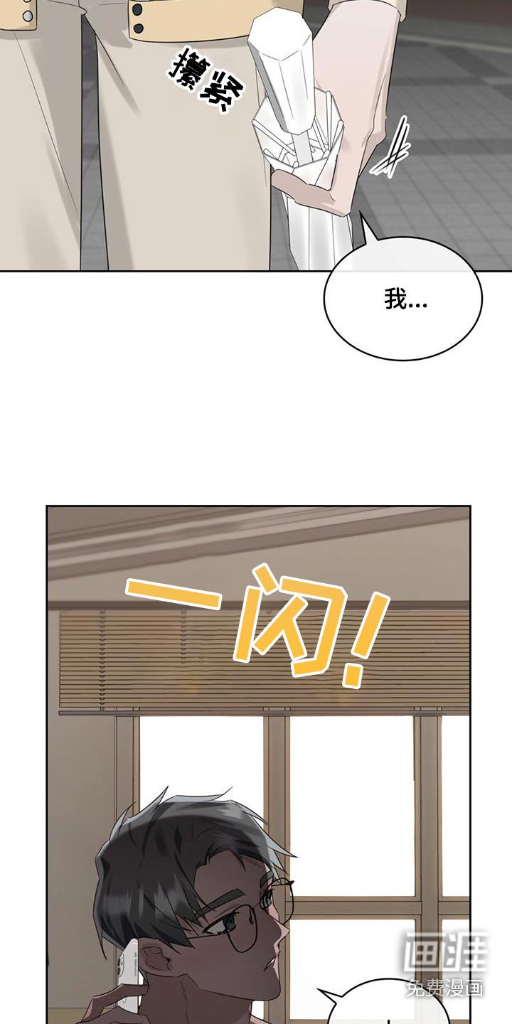 第35章：期待什么