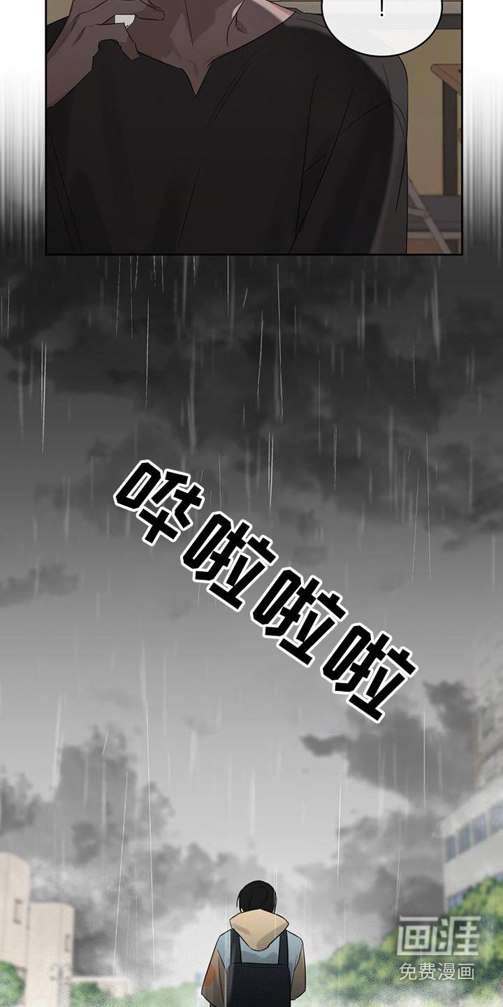 第35章：期待什么