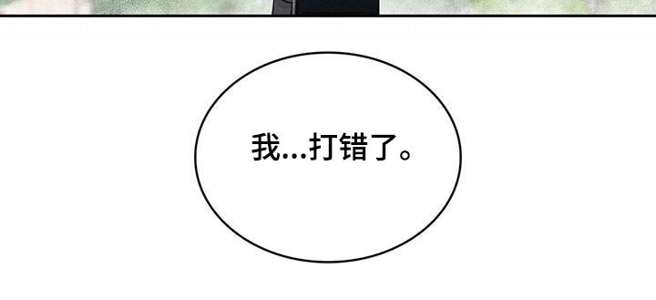第35章：期待什么