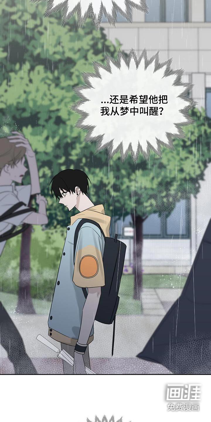 第35章：期待什么