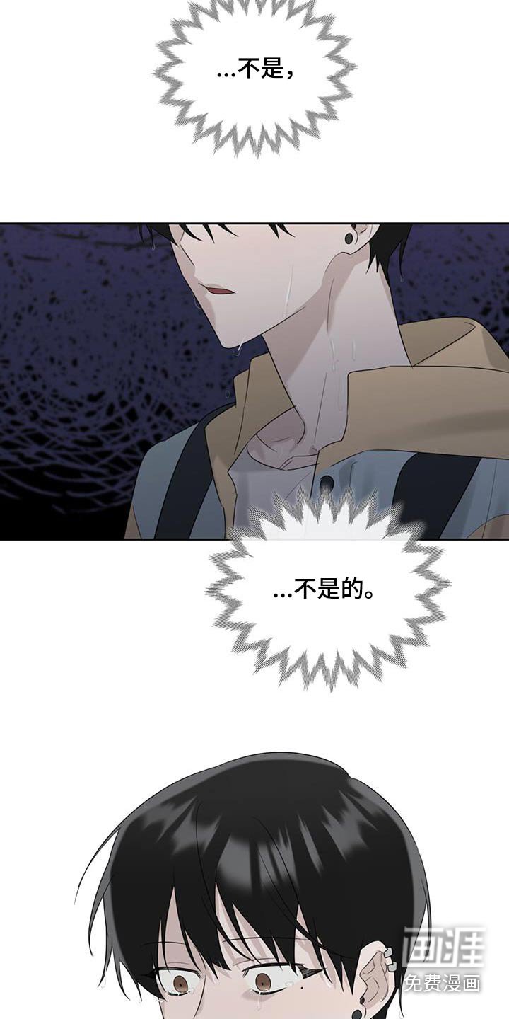 第35章：期待什么