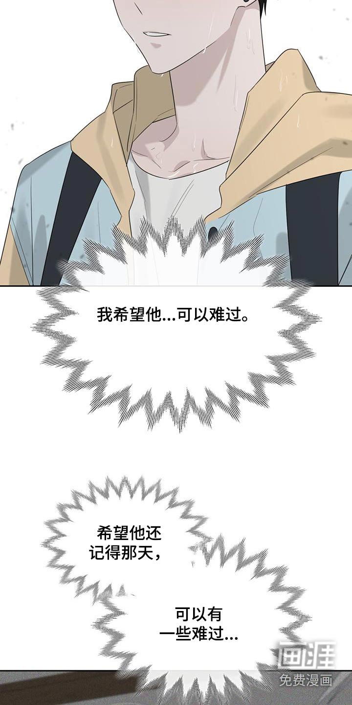 第35章：期待什么