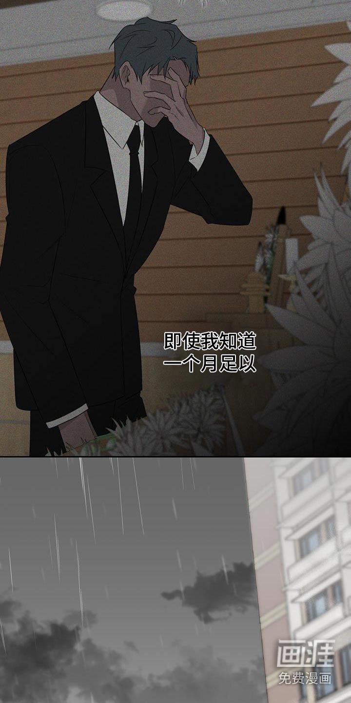 第35章：期待什么