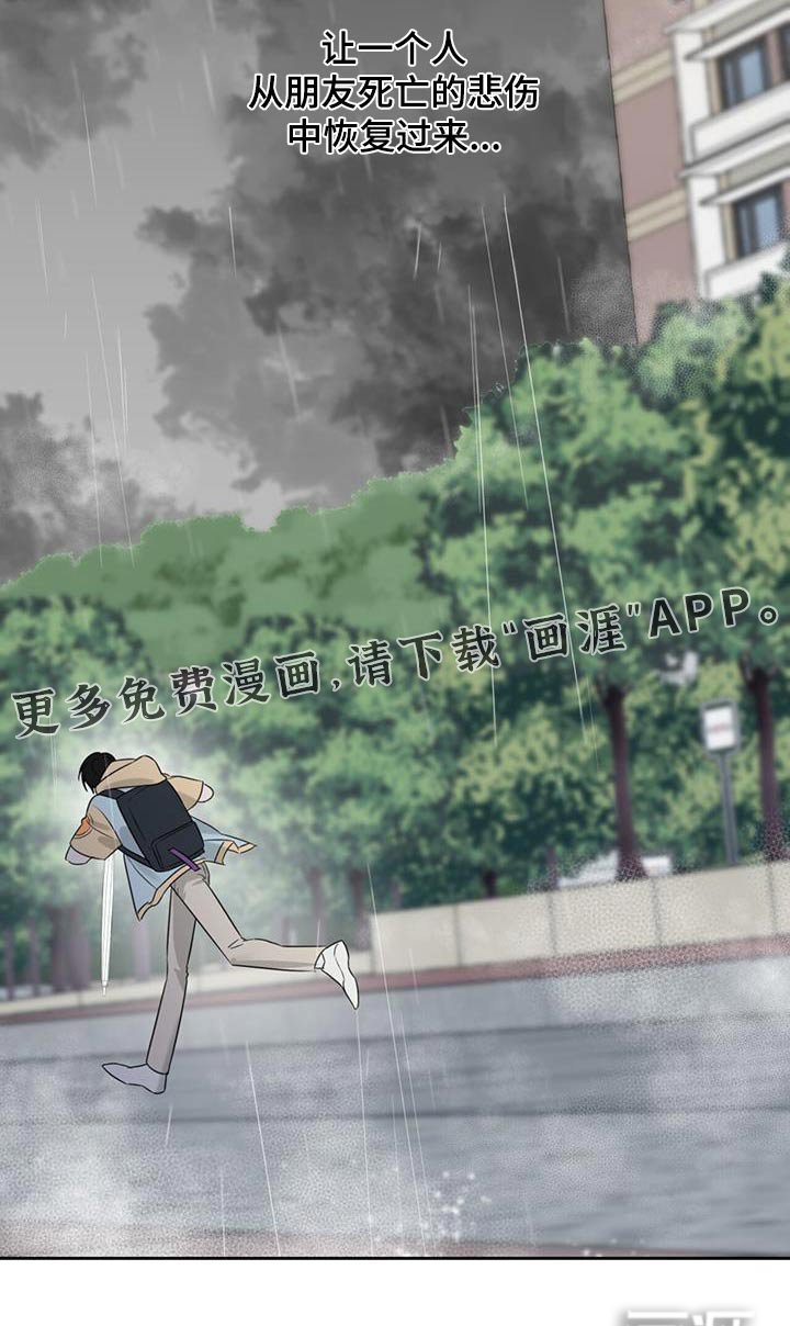 第35章：期待什么